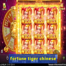 fortune tiger chinese