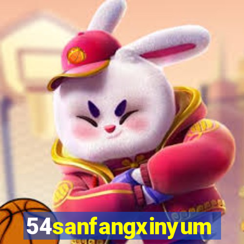 54sanfangxinyuming.com